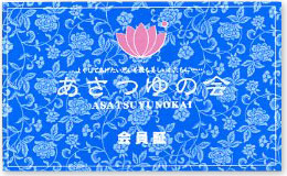 ������̉�E�����