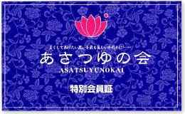 ������̉�E���ʉ����