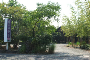 �L�̍��֏�O��